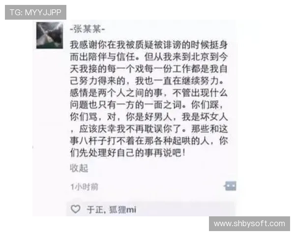 一个眼神就让人泪崩！《XX》角色关系解析，原来TA才是最爱他的人